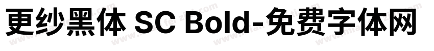 更纱黑体 SC Bold字体转换